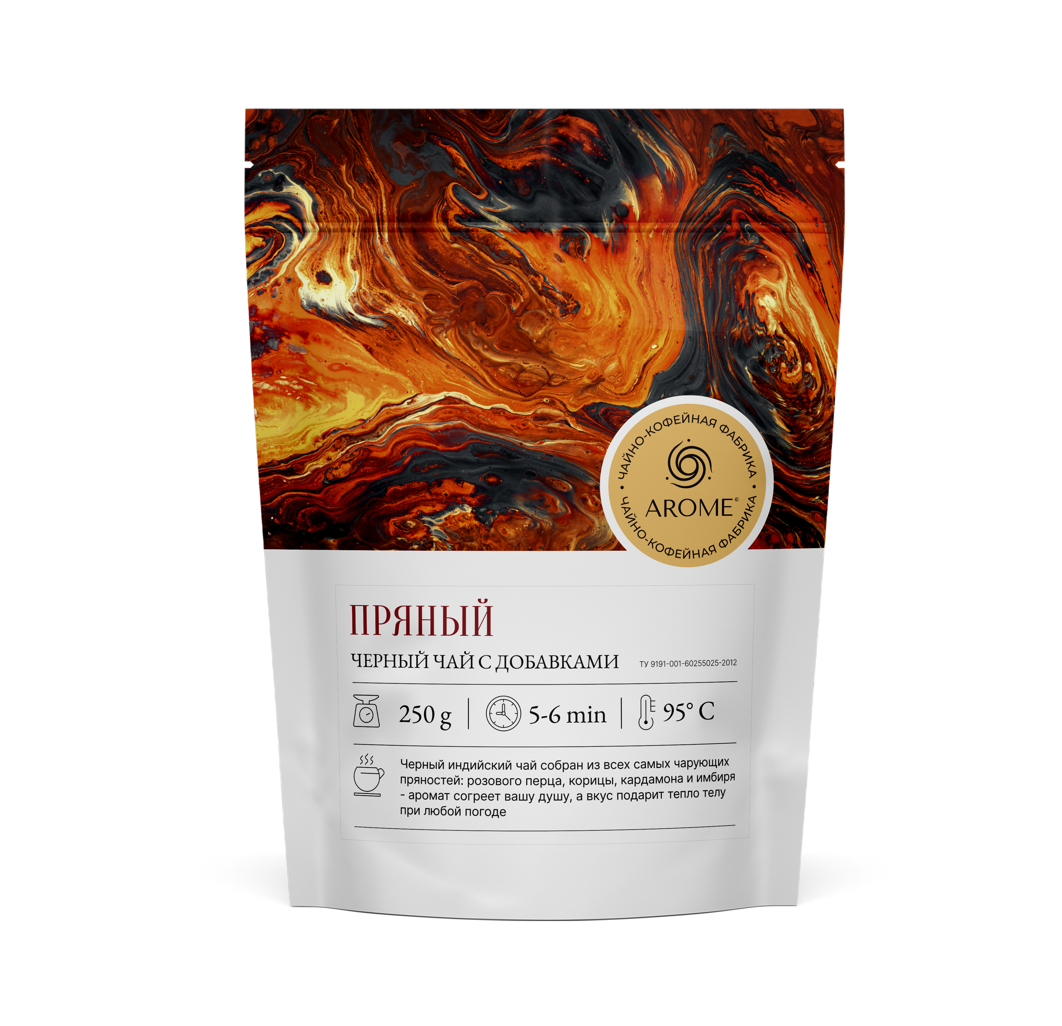 Пряный