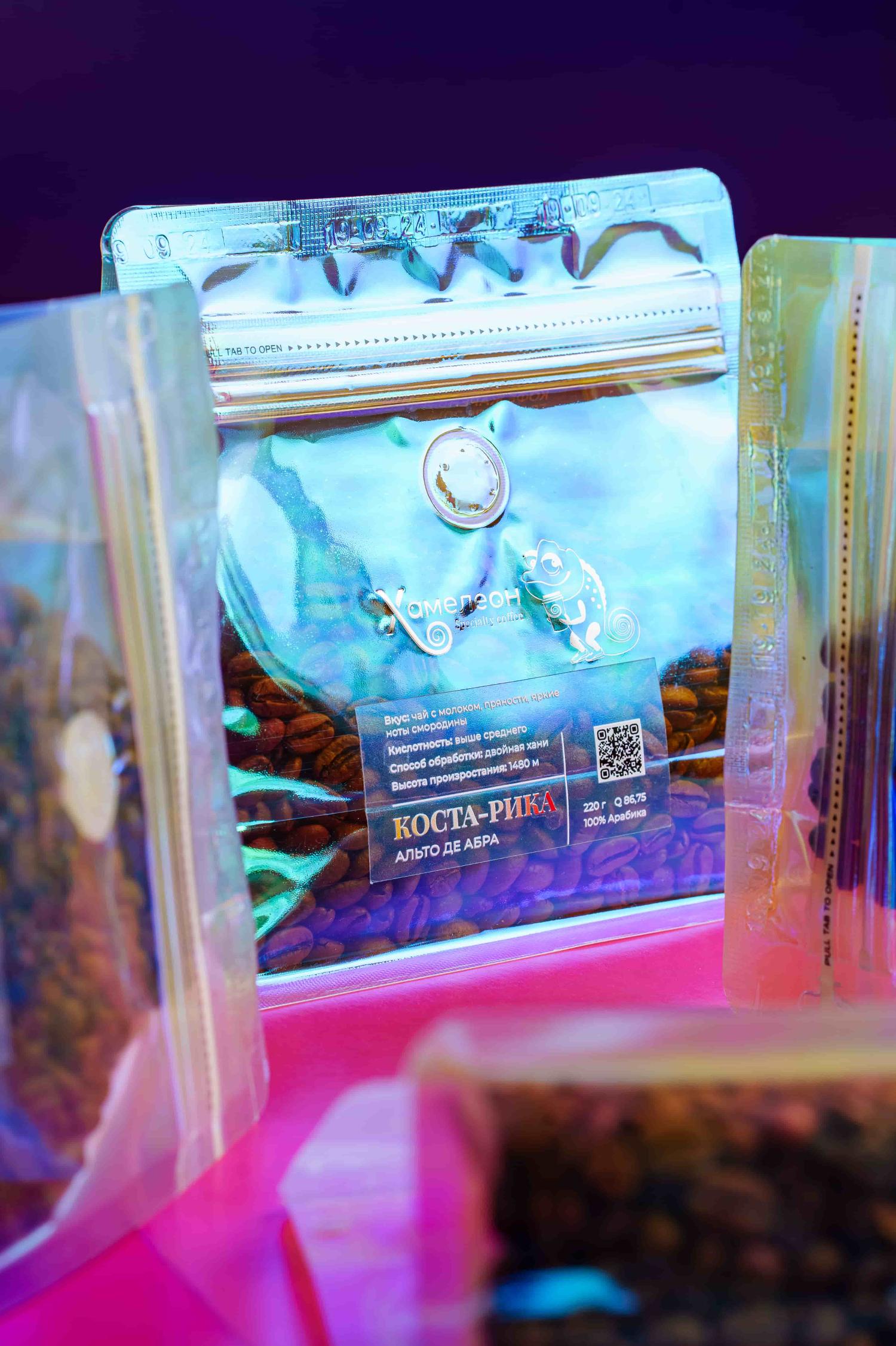 Коста-Рика Альто Де Абра